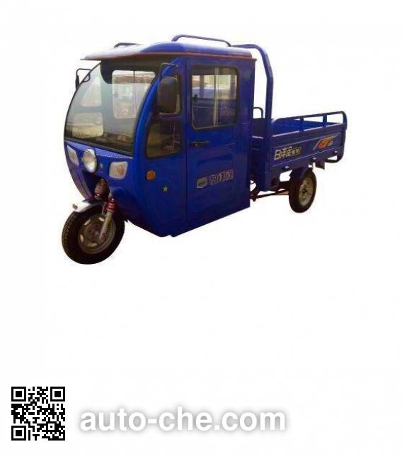Грузовой мото трицикл с кабиной Baiyangdian BYD150ZH-2