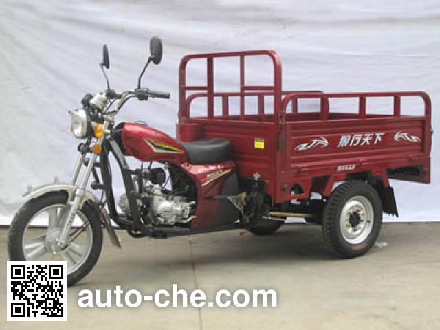 Грузовой мото трицикл Jida CT110ZH-9