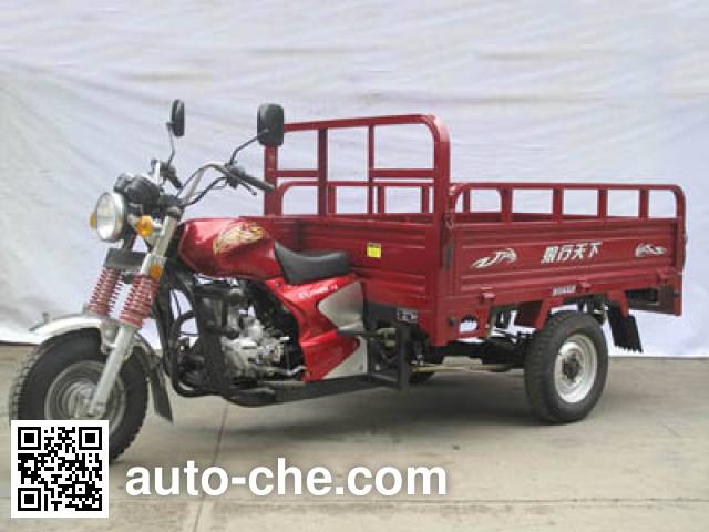 Грузовой мото трицикл Jida CT200ZH-13A