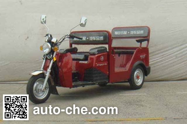 Авто рикша Foton Wuxing FT100ZK-3D