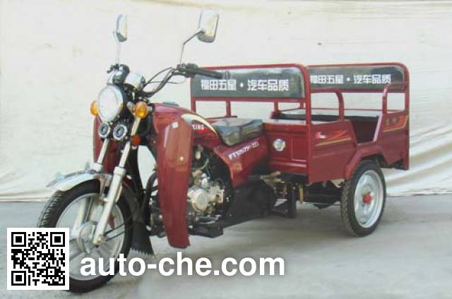 Авто рикша Foton Wuxing FT125ZK-2D