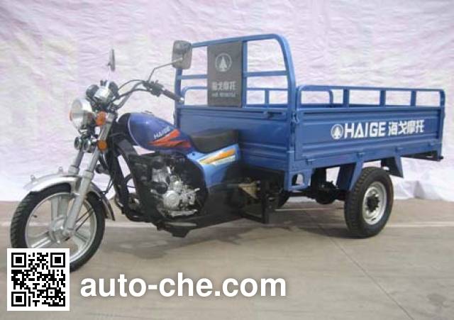 Грузовой мото трицикл Haige HG200ZH-2
