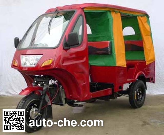 Авто рикша Hanxue Hanma HX175ZK