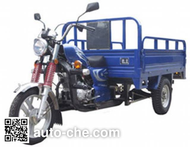Lanye грузовой мото трицикл LY150ZH-C