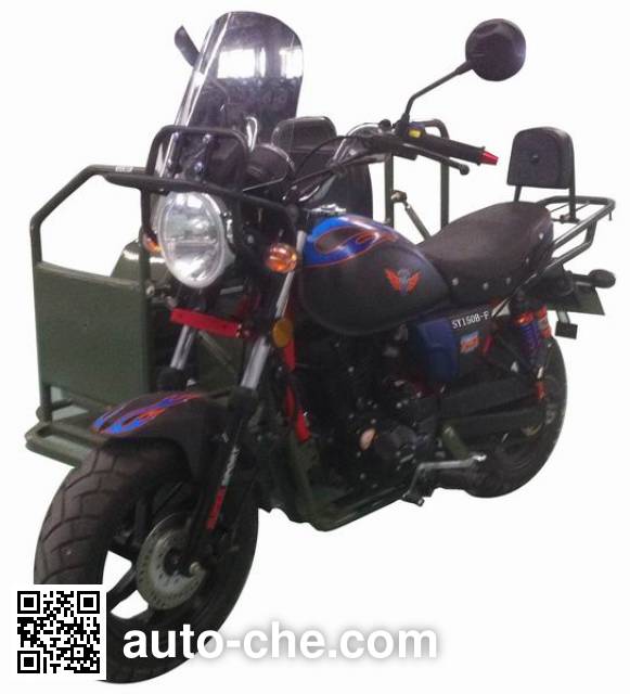 Мотоцикл с коляской Shanyang SY150B-F