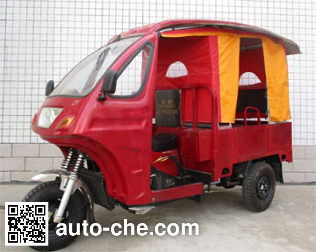 Авто рикша Wuyang WY175ZK