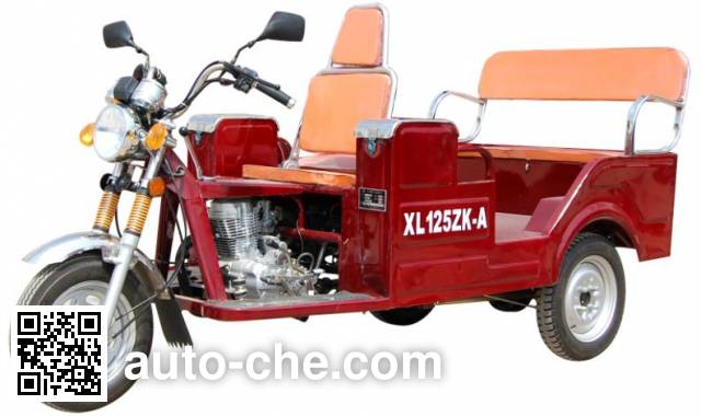 Авто рикша Xinling XL125ZK-A