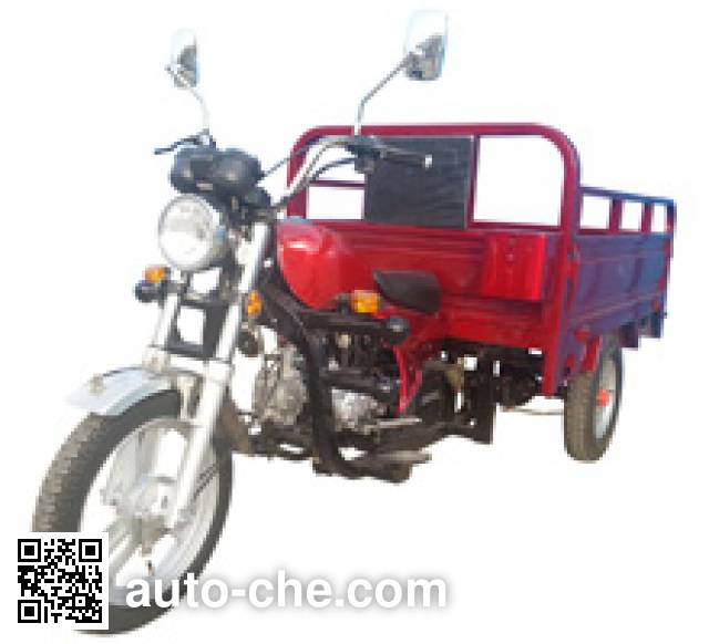 Грузовой мото трицикл Zhonghao ZH110ZH-5C