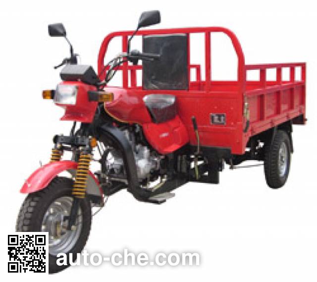 Грузовой мото трицикл Zhonghao ZH200ZH-C