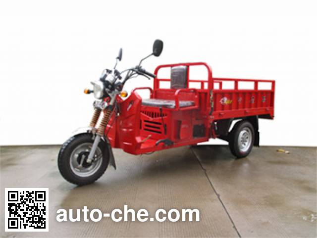 Грузовой мото трицикл Zhengjue ZJ150ZH-A