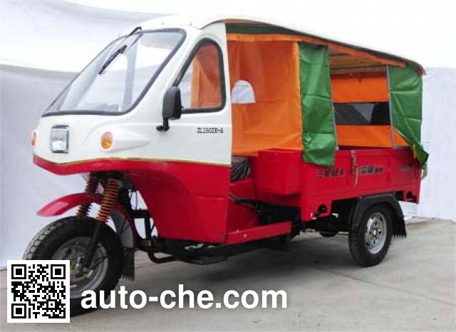 Авто рикша Zonglong ZL150ZK-A