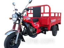Грузовой мото трицикл Baoding BD150ZH-3A