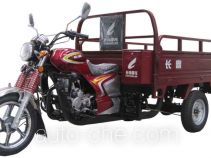 Грузовой мото трицикл Changling CM200ZH-V
