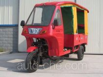 Авто рикша Dayang DY150ZK-2