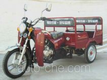 Авто рикша Foton Wuxing FT125ZK-2D