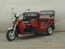 Авто рикша Foton Wuxing
