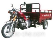 Грузовой мото трицикл Haobao HB150ZH-A
