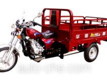 Грузовой мото трицикл Huajun HJ150ZH-E