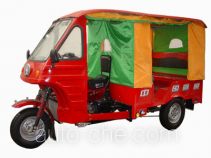 Авто рикша Jialing JH175ZK-2