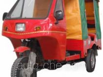 Авто рикша Lifan LF150ZK-5B