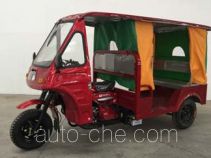 Авто рикша