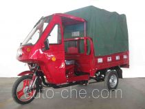 Грузовой мото трицикл с кабиной Nanyi