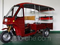 Авто рикша Zonglong ZL150ZK